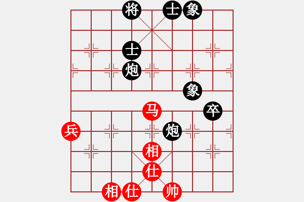 象棋棋譜圖片：qwertyuibv(9星)-和-往事多開狗(9星) - 步數(shù)：80 