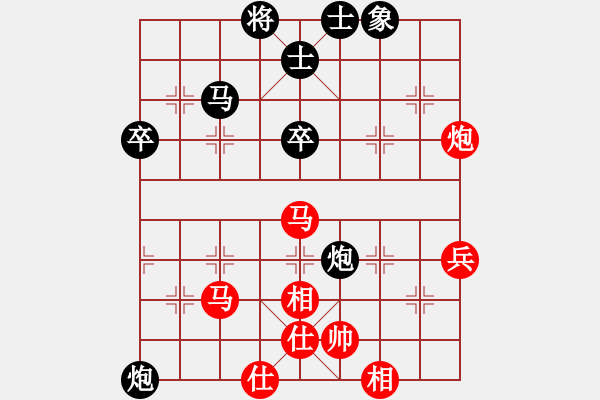 象棋棋譜圖片：徐州李全軍先勝江陰棋友緣陶雷（第三輪） - 步數：70 