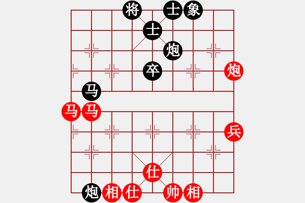 象棋棋譜圖片：徐州李全軍先勝江陰棋友緣陶雷（第三輪） - 步數：80 