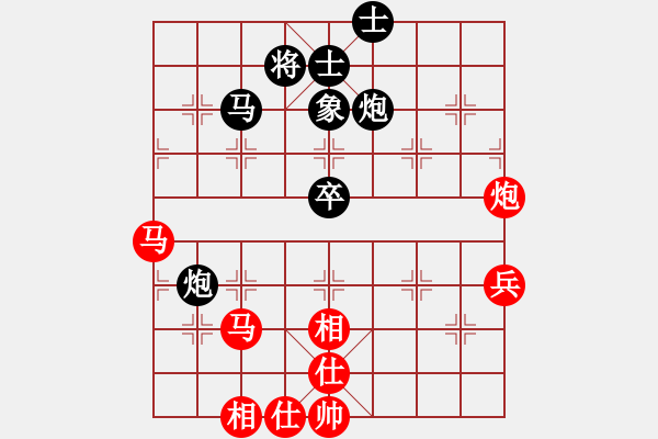 象棋棋譜圖片：徐州李全軍先勝江陰棋友緣陶雷（第三輪） - 步數：90 