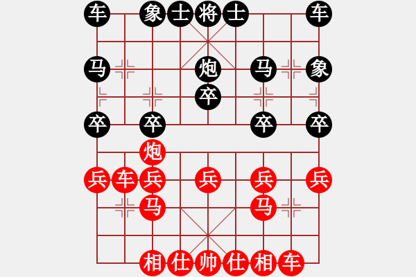 象棋棋譜圖片：一心一意負(fù)棋舞小雨 - 步數(shù)：20 