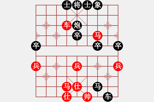 象棋棋譜圖片：一心一意負(fù)棋舞小雨 - 步數(shù)：50 