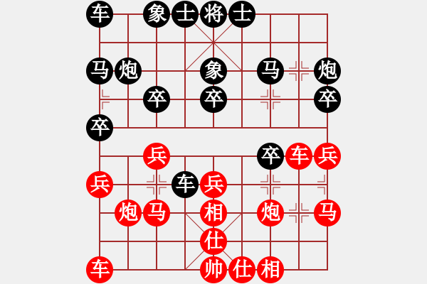 象棋棋譜圖片：業(yè)余六級 和 劉永富 - 步數(shù)：20 