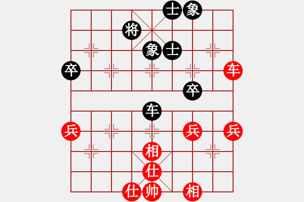 象棋棋譜圖片：airchina(無極)-和-軟件下棋(無極) - 步數(shù)：60 