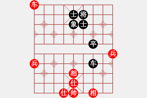 象棋棋譜圖片：airchina(無極)-和-軟件下棋(無極) - 步數(shù)：71 