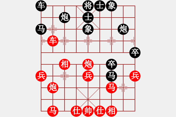 象棋棋譜圖片：qiquqi(5段)-負(fù)-血?dú)⒕哿x堂(7段) - 步數(shù)：30 