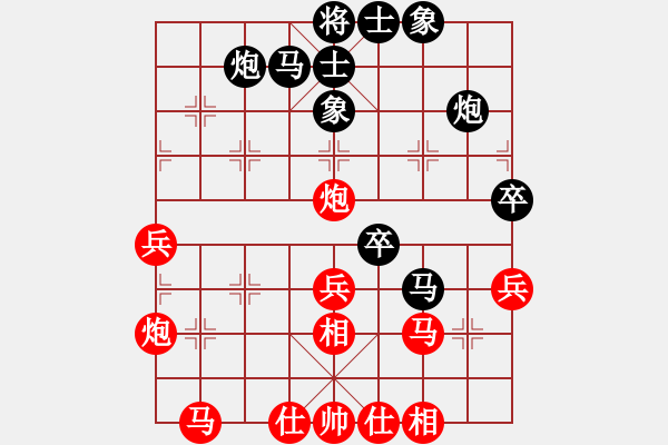 象棋棋譜圖片：qiquqi(5段)-負(fù)-血?dú)⒕哿x堂(7段) - 步數(shù)：40 