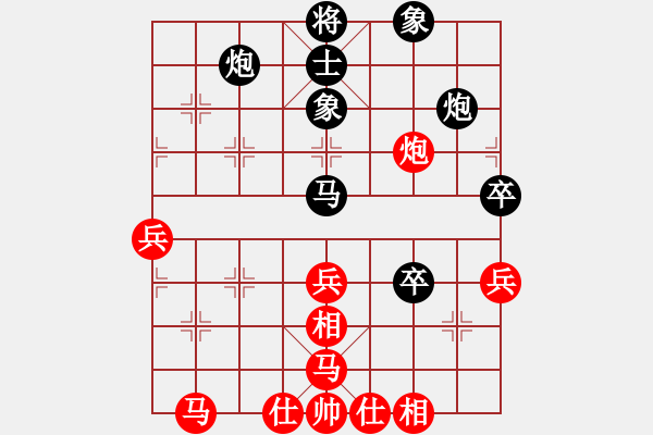 象棋棋譜圖片：qiquqi(5段)-負(fù)-血?dú)⒕哿x堂(7段) - 步數(shù)：50 