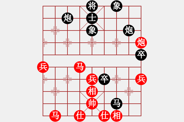 象棋棋譜圖片：qiquqi(5段)-負(fù)-血?dú)⒕哿x堂(7段) - 步數(shù)：60 