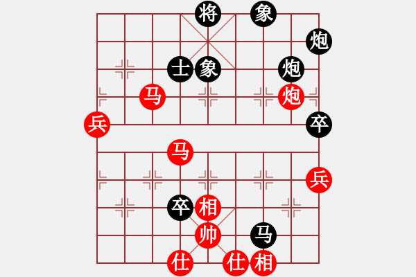 象棋棋譜圖片：qiquqi(5段)-負(fù)-血?dú)⒕哿x堂(7段) - 步數(shù)：70 