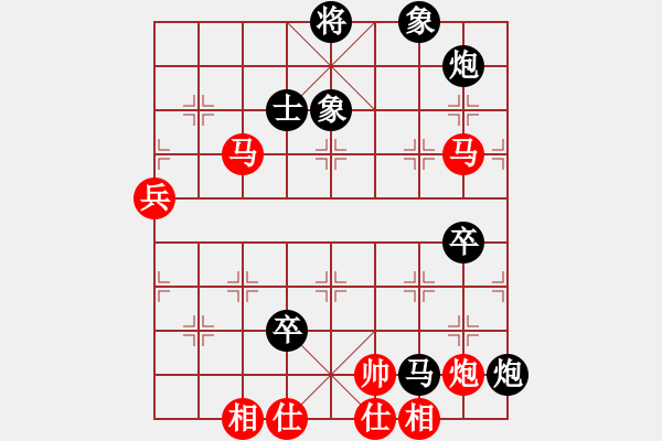 象棋棋譜圖片：qiquqi(5段)-負(fù)-血?dú)⒕哿x堂(7段) - 步數(shù)：80 