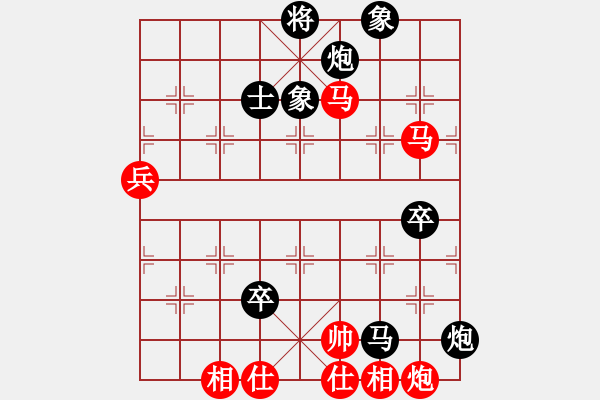 象棋棋譜圖片：qiquqi(5段)-負(fù)-血?dú)⒕哿x堂(7段) - 步數(shù)：86 