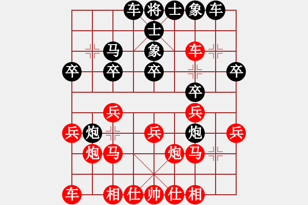 象棋棋譜圖片：撫花賞月(3段)-勝-頂不住了(1段) - 步數(shù)：20 