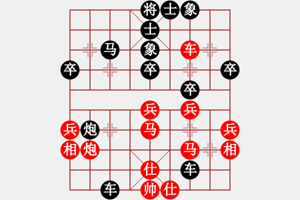 象棋棋譜圖片：撫花賞月(3段)-勝-頂不住了(1段) - 步數(shù)：40 