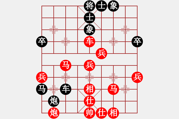 象棋棋譜圖片：撫花賞月(3段)-勝-頂不住了(1段) - 步數(shù)：60 