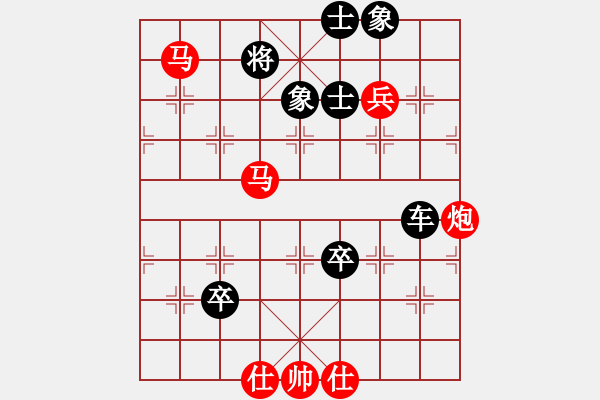 象棋棋譜圖片：平沙落雁(9段)-勝-宇宙副主(4段) - 步數(shù)：100 