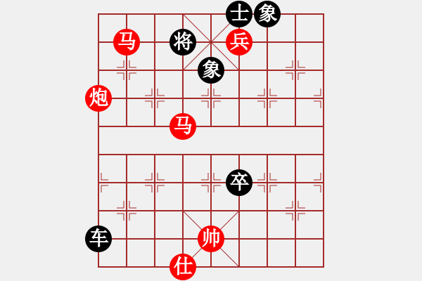 象棋棋譜圖片：平沙落雁(9段)-勝-宇宙副主(4段) - 步數(shù)：120 