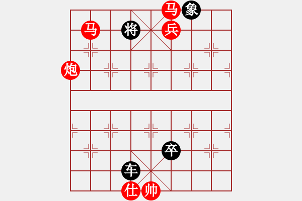 象棋棋譜圖片：平沙落雁(9段)-勝-宇宙副主(4段) - 步數(shù)：125 