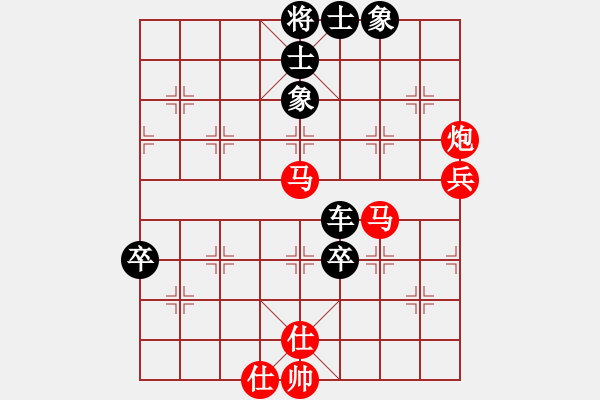 象棋棋譜圖片：平沙落雁(9段)-勝-宇宙副主(4段) - 步數(shù)：80 