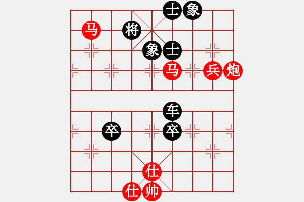 象棋棋譜圖片：平沙落雁(9段)-勝-宇宙副主(4段) - 步數(shù)：90 