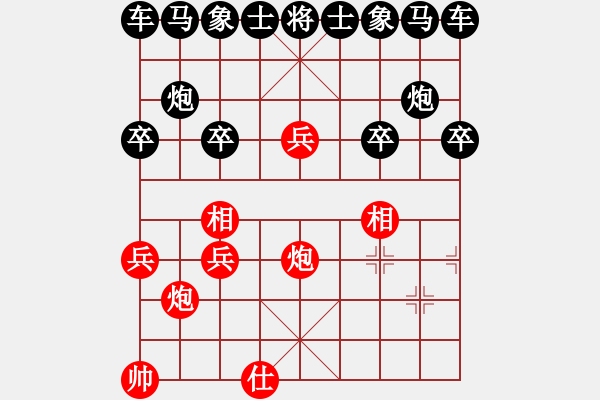 象棋棋譜圖片：33-G--1-8 - 步數(shù)：10 