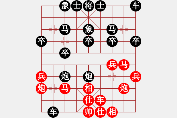 象棋棋譜圖片：CYCLONE V6.2 VS 昆侖 先手飛刀邊炮局 - 步數(shù)：20 