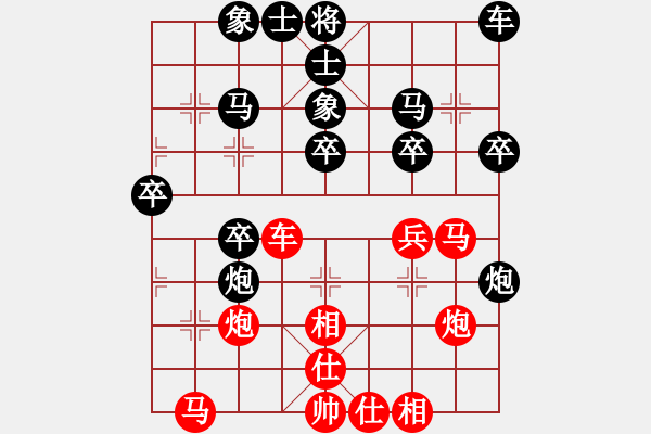 象棋棋譜圖片：CYCLONE V6.2 VS 昆侖 先手飛刀邊炮局 - 步數(shù)：30 