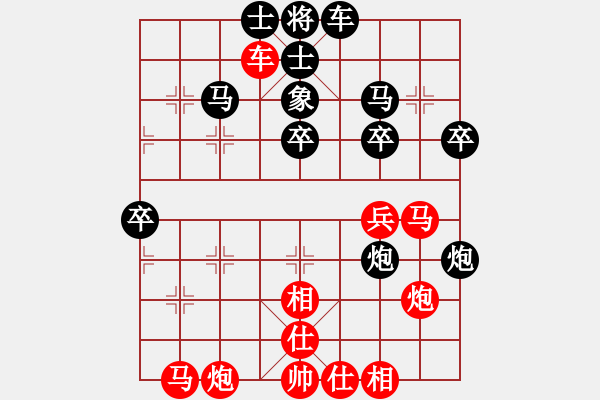 象棋棋譜圖片：CYCLONE V6.2 VS 昆侖 先手飛刀邊炮局 - 步數(shù)：40 