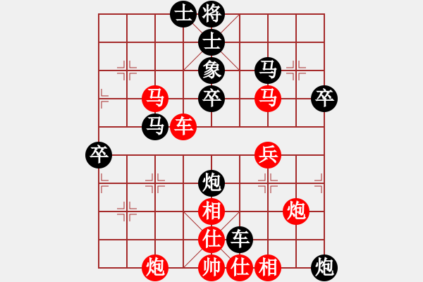 象棋棋譜圖片：CYCLONE V6.2 VS 昆侖 先手飛刀邊炮局 - 步數(shù)：50 