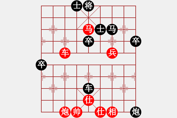 象棋棋譜圖片：CYCLONE V6.2 VS 昆侖 先手飛刀邊炮局 - 步數(shù)：60 