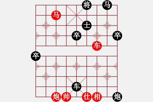 象棋棋譜圖片：CYCLONE V6.2 VS 昆侖 先手飛刀邊炮局 - 步數(shù)：70 