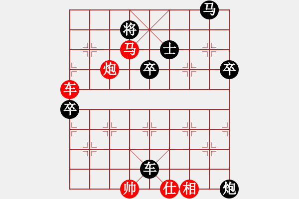 象棋棋譜圖片：CYCLONE V6.2 VS 昆侖 先手飛刀邊炮局 - 步數(shù)：77 