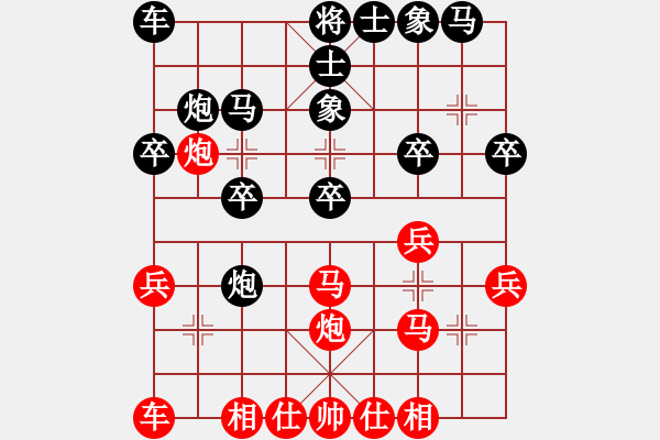 象棋棋譜圖片：quaisat(1段)-和-嘉妮兒(3段) - 步數(shù)：20 