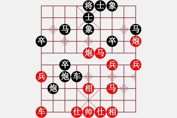 象棋棋譜圖片：quaisat(1段)-和-嘉妮兒(3段) - 步數(shù)：30 