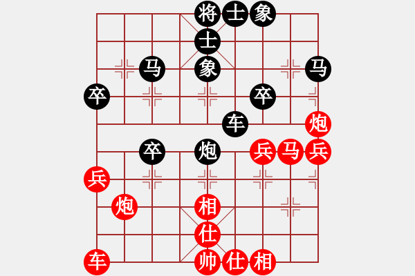 象棋棋譜圖片：quaisat(1段)-和-嘉妮兒(3段) - 步數(shù)：40 