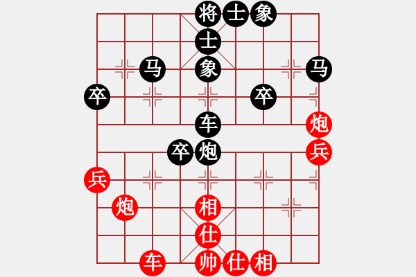 象棋棋譜圖片：quaisat(1段)-和-嘉妮兒(3段) - 步數(shù)：50 