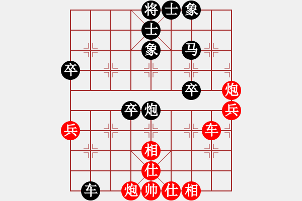 象棋棋譜圖片：quaisat(1段)-和-嘉妮兒(3段) - 步數(shù)：60 