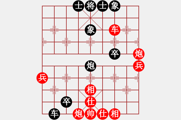 象棋棋譜圖片：quaisat(1段)-和-嘉妮兒(3段) - 步數(shù)：70 