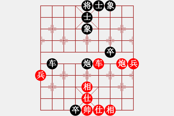 象棋棋譜圖片：quaisat(1段)-和-嘉妮兒(3段) - 步數(shù)：80 