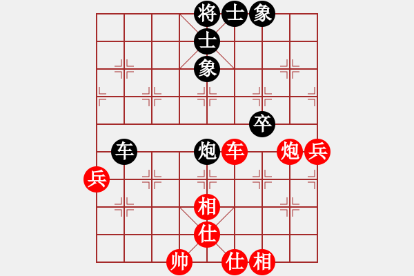 象棋棋譜圖片：quaisat(1段)-和-嘉妮兒(3段) - 步數(shù)：81 