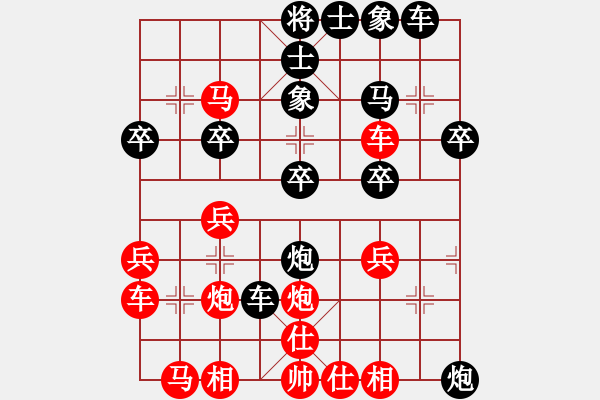 象棋棋譜圖片：若魚（業(yè)7-3） 先負(fù) bbboy002（業(yè)7-3） - 步數(shù)：28 