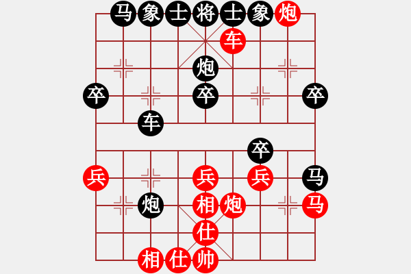 象棋棋譜圖片：進(jìn)兵對(duì)卒底炮（轉(zhuǎn)列炮）(!) - 步數(shù)：30 