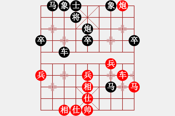 象棋棋譜圖片：進(jìn)兵對(duì)卒底炮（轉(zhuǎn)列炮）(!) - 步數(shù)：40 