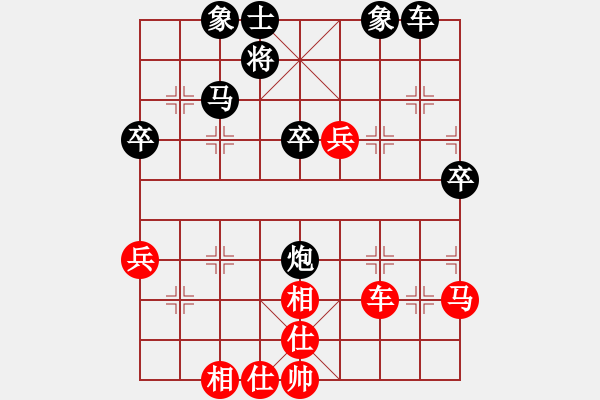 象棋棋譜圖片：進(jìn)兵對(duì)卒底炮（轉(zhuǎn)列炮）(!) - 步數(shù)：50 