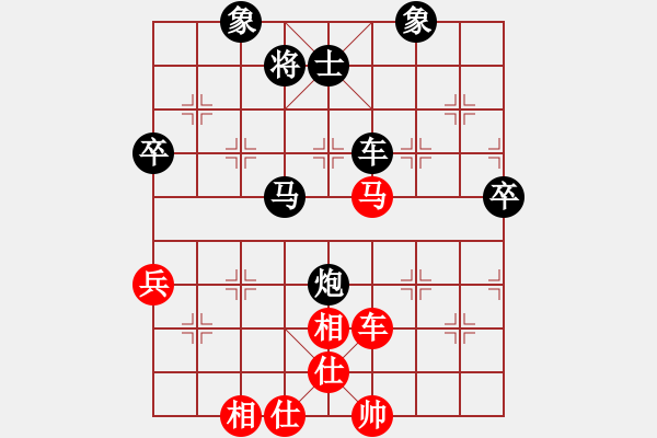 象棋棋譜圖片：進(jìn)兵對(duì)卒底炮（轉(zhuǎn)列炮）(!) - 步數(shù)：60 