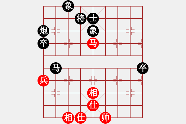 象棋棋譜圖片：進(jìn)兵對(duì)卒底炮（轉(zhuǎn)列炮）(!) - 步數(shù)：72 