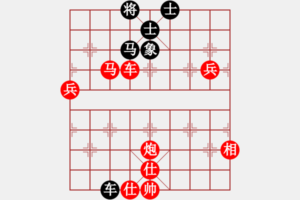 象棋棋譜圖片：棋局-313naR7222 - 步數(shù)：40 