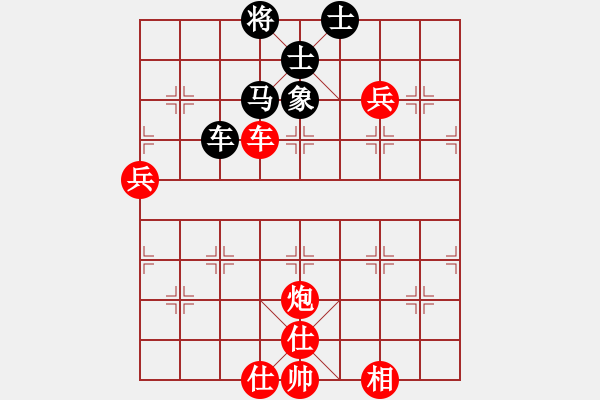 象棋棋譜圖片：棋局-313naR7222 - 步數(shù)：50 