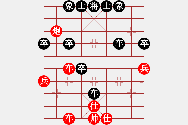 象棋棋譜圖片：A27 紅2馬二進四 紅3馬八進九紅4兵九進一 反向 811 我勝 后中局小蟲入局精彩 雙車 一車 - 步數(shù)：50 