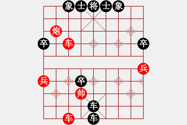 象棋棋譜圖片：A27 紅2馬二進四 紅3馬八進九紅4兵九進一 反向 811 我勝 后中局小蟲入局精彩 雙車 一車 - 步數(shù)：60 